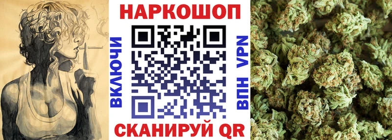 Наркота Верхнеуральск Alpha PVP  Каннабис  МЕТАДОН  Cocaine  АМФЕТАМИН 