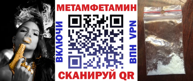 Amphetamine 98%  где найти наркотики  Верхнеуральск 