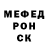 Меф мяу мяу мука Alexandra Prokhorova
