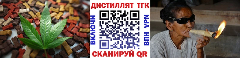 закладка  Верхнеуральск  Печенье с ТГК конопля 