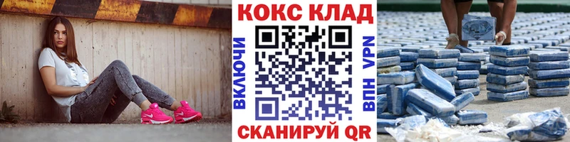 Cocaine Эквадор Верхнеуральск
