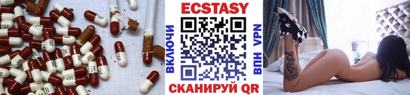 Экстази ешки  Верхнеуральск 