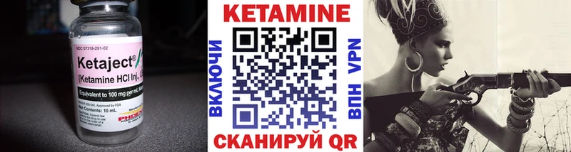 что такое Верхнеуральск кракен ONION КЕТАМИН ketamine
