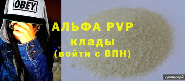 прущий лед Балабаново