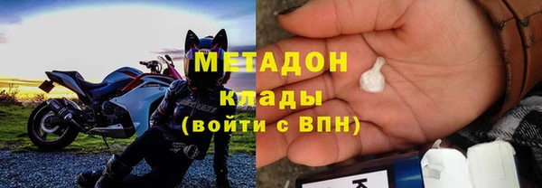 скорость mdpv Баксан