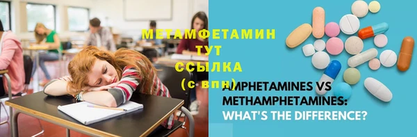 скорость mdpv Баксан