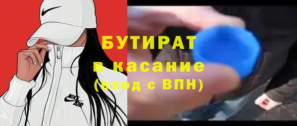 прущий лед Балабаново