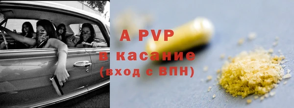 скорость mdpv Баксан