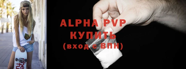 скорость mdpv Баксан