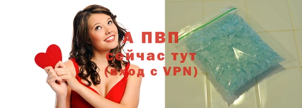 прущий лед Балабаново