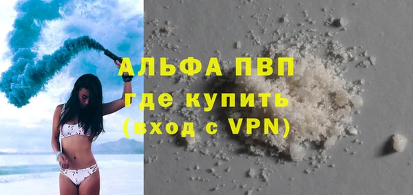 ешки Балахна