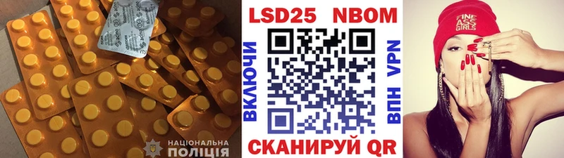 Лсд 25 экстази кислота  цена наркотик  Верхнеуральск 