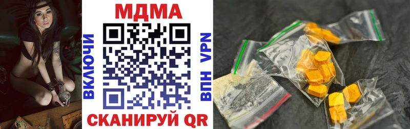MDMA crystal  это состав  Верхнеуральск  купить наркотики цена 