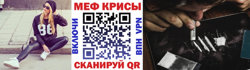 МЯУ-МЯУ кристаллы  MEGA сайт  Верхнеуральск  хочу  