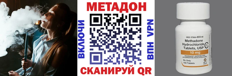 где купить наркотик  Верхнеуральск  Метадон белоснежный 