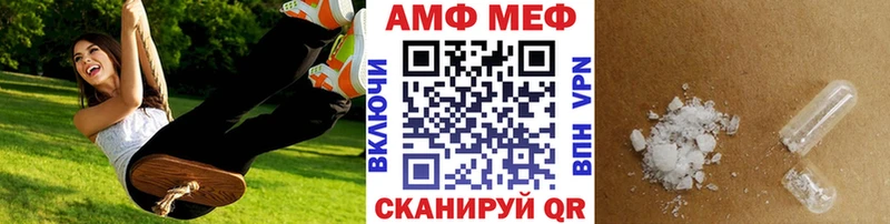 Первитин мет  закладка  Верхнеуральск 