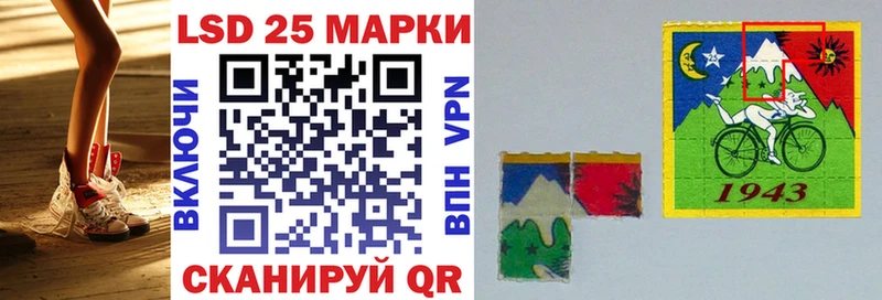 Марки 25I-NBOMe 1500мкг  закладки  Верхнеуральск 