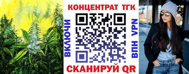 ТГК концентрат  Верхнеуральск 