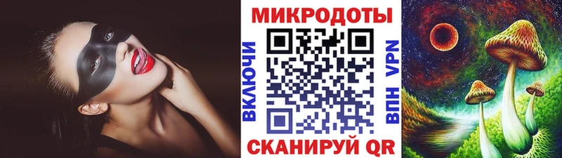 Галлюциногенные грибы GOLDEN TEACHER сколько стоит МЕГА как зайти Верхнеуральск